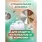 Концентрат для профессиональной декальцинации кофемашин МастерХим Z310 - фото 15971345