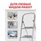 Стремянка ZALGER 511-5 - фото 15984098