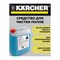 Средство для ручного и машинного мытья полов Karcher K-Parts - фото 15986934