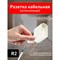 Кабельная розетка ЭРА R2 - фото 15988074