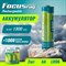 Аккумулятор Focusray 629035 - фото 15995276