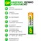 Аккумуляторные батарейки GP 100AAAHC-B18 - фото 15997328