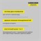 Моющий пылесос Karcher SE 4 Plus *EU - фото 16004308