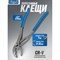Переставные сантехнические пассатижи Scheppach Sch-613U175(60321) - фото 16008811