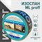 Усиленная односторонняя клейкая лента Изоспан ML proff - фото 16011098