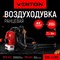 Бензиновая воздуходувка VERTON BW-4/80 - фото 16017812
