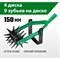 Четырехдисковый ротационный культиватор Росток 421595 - фото 16027620