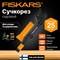 Насадка-сучкорез FISKARS QuikFit - фото 16028006
