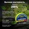 Изолента SafeLine 10256 - фото 16030516