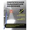 Дорожная краска ГРИДА АК-511 - фото 16036805