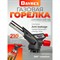 Газовая горелка Dayrex 45 - фото 16041821