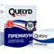 Обойный клей Quelyd PREMIUM - фото 16049744