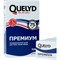 Обойный клей Quelyd PREMIUM - фото 16049758
