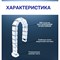 Вертикальный гибкий кабельный канал NE-AD NE-AD680-800 мм - фото 16050993