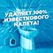 Чистящее средство для унитаза Туалетный утенок “Антиналет - фото 16051371