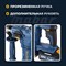 Аккумуляторный бесщеточный ударный перфоратор MABAR MABAR - фото 16057085