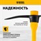 Широкая кирка Denzel 21838 - фото 16058400