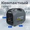 Бензиновый инверторный генератор Dinking DK2500iC - фото 16058924