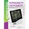 Цифровой термометр-гигрометр HomeStar HS-0108 - фото 16060609