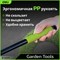 Набор для сада и огорода Deli 104542 - фото 16062123