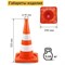 Мягкий дорожный конус ТЕХНОЛОГИЯ КС-2.6 - фото 16067305