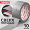 Универсальная клеящая супер-лента Контакт 23724 - фото 16077895