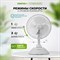 Настольный вентилятор Centek CT-5003 White - фото 16080175