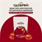 Сухое горючее для томатов, перцев, баклажанов Zema UDO1009 - фото 16083825