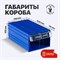 Пластиковый короб СТЕЛЛА-ТЕХНИК C-2-К6-синий-прозрачный - фото 16083872
