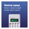Зарядное устройство для NI-MH аккумуляторных батареек AA/AAA Космос KOC505 - фото 16088748