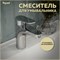 Смеситель для раковины Teymi Ritta T10206 - фото 16093474