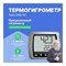 Термогигрометр Testo 608-H2 - фото 16096384