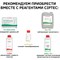 Средство для промывки теплообменников и котлов CIPTEC ONE - фото 16100075