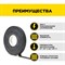 Изолента Aviora 305-045 - фото 16100593
