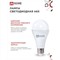Светодиодная лампа IN HOME LED-A65-VC - фото 16122955