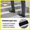 Противоскользящая клейкая лента Aviora 302-018 - фото 16125853