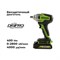 Бесщеточный ударный гайковерт GreenWorks GD24IW400 - фото 16134508