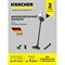 Пылесос Karcher вертикальный VC 4 Cordless myHome *EU - фото 16140393