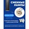 Потолочный светильник FERON ml1888 PRISM на подвесе mr16 35w, 230v, чёрный 55x200 - фото 16149433