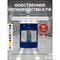 Грунт-эмаль СДЕЛАЙ ПОЛ Защити металл - фото 16150652