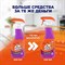 Средство для стекол пластика и бытовой техники МИСТЕР МУСКУЛ Mr Muscle - фото 16158986