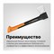 Топор-колун FISKARS X11 - S - фото 16159962