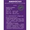 Витамины Аминосил 4640259909769 - фото 16162915