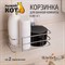Корзинка для ванной комнаты Рыжий кот ELINE-B-1 - фото 16176494
