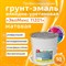 Алкидно-уретановая грунт-эмаль Эвомикс 11201 - фото 16180719