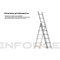 Трехсекционная лестница Inforce ЛП-03-10 - фото 16192129
