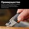 Складной строительный нож FISKARS 1027224 - фото 16193819