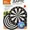 Дартс Boyscout 61558 - фото 16195466