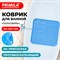 Коврик для ванны/душевой противоскользящий 54х54 см, "Полусферы", прозрачный, ПВХ, PRIMILA (ПРИМИЛА), 700369 - фото 16200381