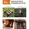 Брикеты для розжига Boyscout 61146 - фото 16202684